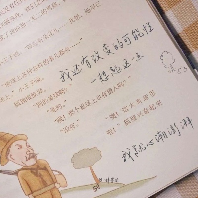 都匀福瑞交流群